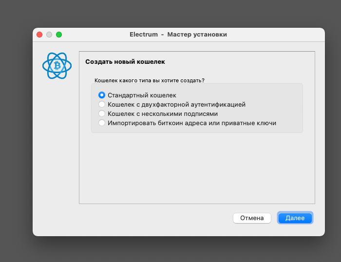 кошелек2